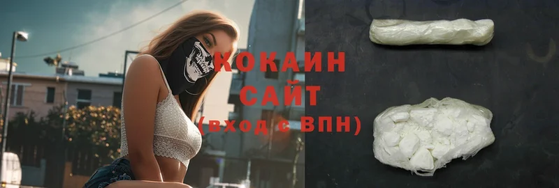 COCAIN Боливия  Новомосковск 