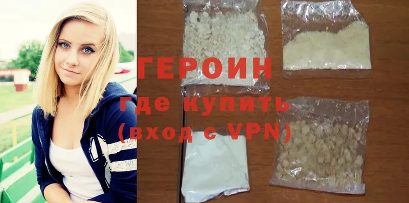 хочу   KRAKEN как войти  ГЕРОИН Heroin  Новомосковск 