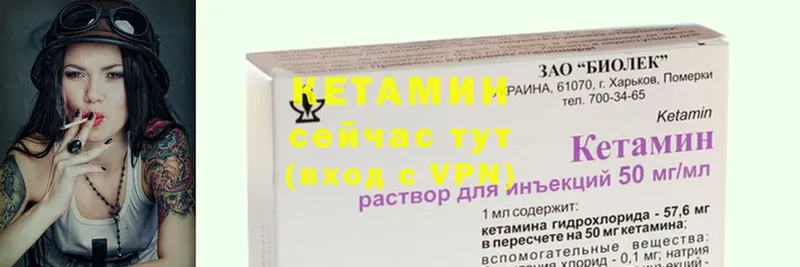 наркошоп  Новомосковск  Кетамин ketamine 