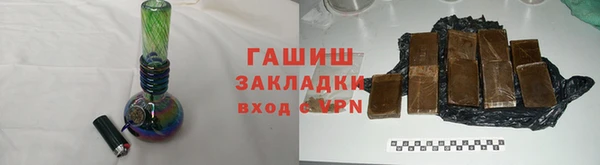 бошки Богородицк