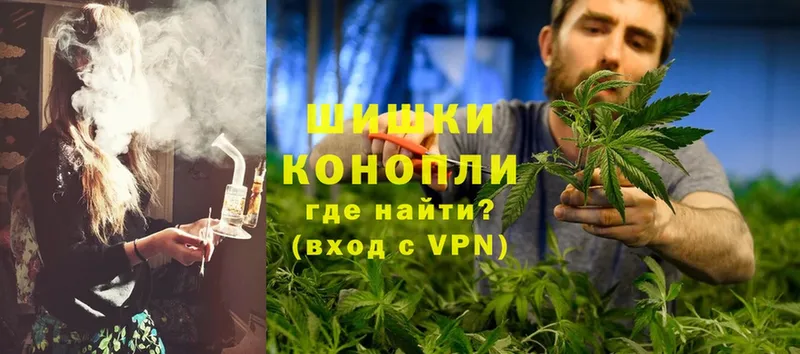 Каннабис LSD WEED  Новомосковск 